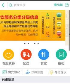 指尖政務(wù)新篇章 網(wǎng)信事業(yè)推動互聯(lián)網(wǎng)銷售與便民服務(wù)深度融合